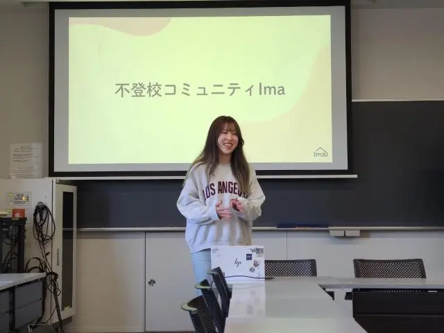 宮原さん